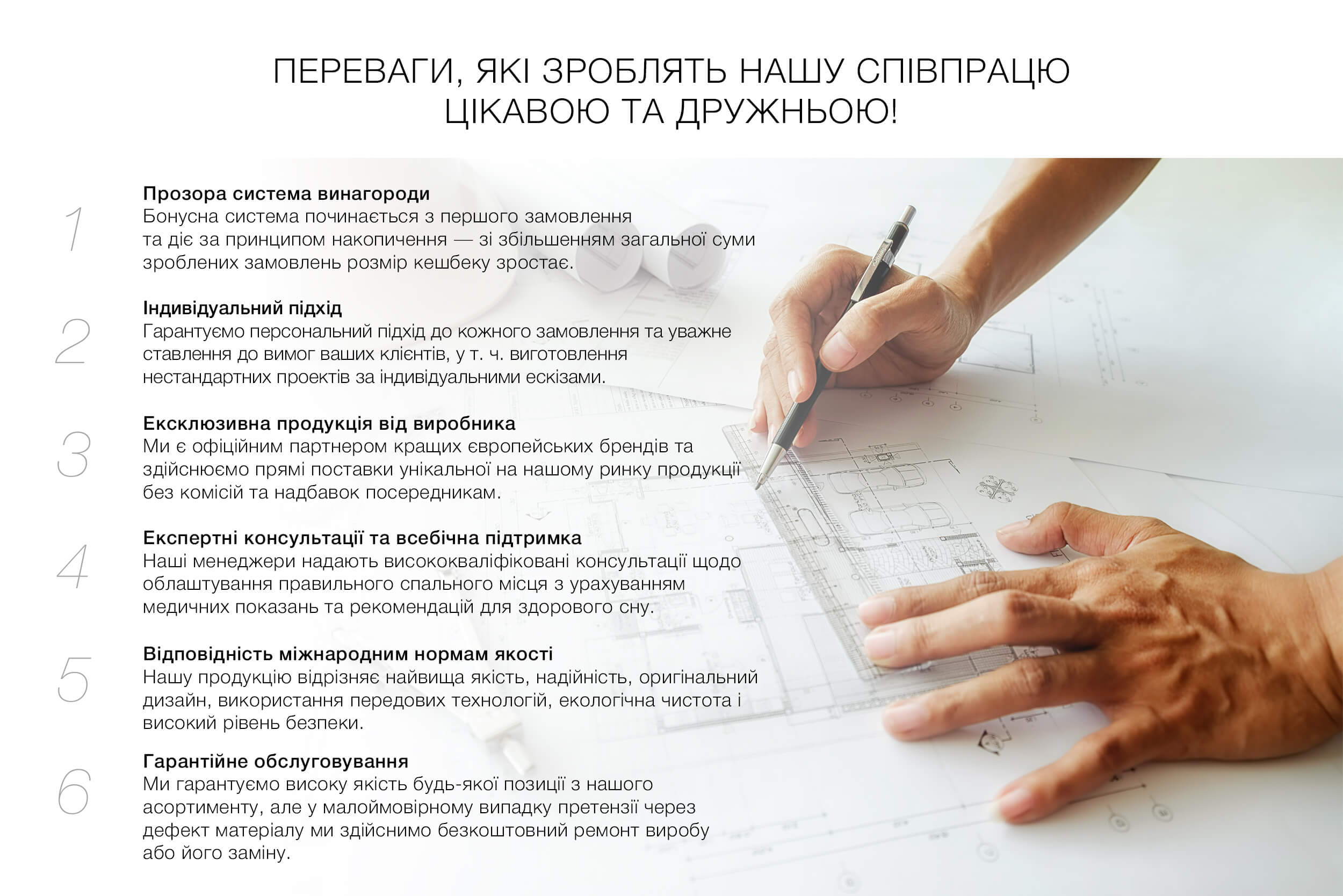 Преимущества